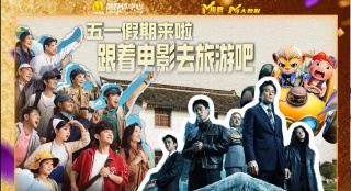 线上观**